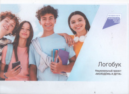 Молодёжь и дети Молодёжь и дети.
